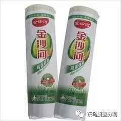 壹分利超市11月1日生鲜特价单