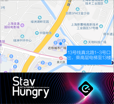 线下活动|饿了么联合人人都是产品经理举办首届「饿了么产品开放日」