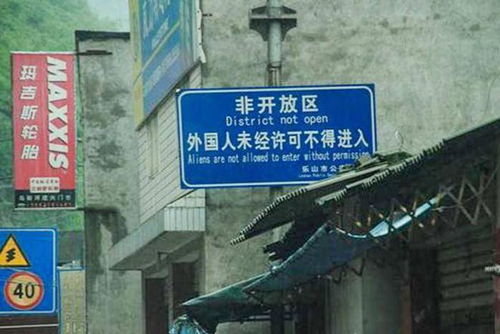 中国十大最美峡谷景区,国人免费参观外国游客禁止进入,就在四川