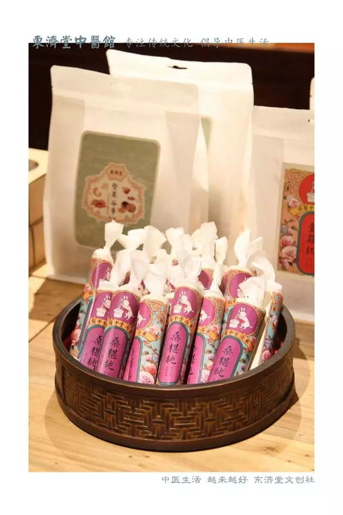 东济堂 我以为,春天的百草味最香