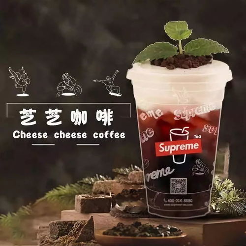 围观光谷 仅9.9元抢原价36元潮牌饮品两杯 不来打卡,怎么做潮人