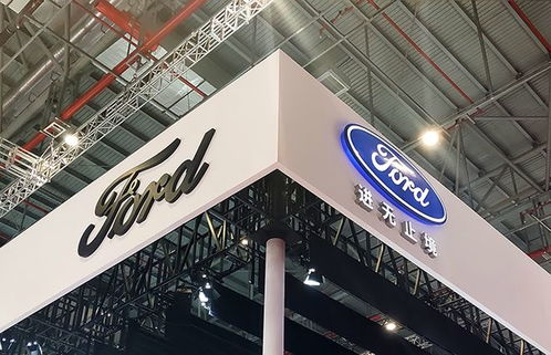 投资45亿美元,福特汽车联手华友钴业及淡水河谷建造镍加工厂
