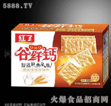 奶盐味谷纤钙饼干全国招商启动，河北世纪华奥食品工业携手金沙谷诚邀合作伙伴