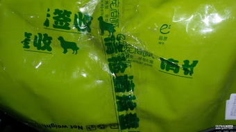 探索 LECOO 乐寇天然宠物食粮 专为幼犬打造的鲜牛肉牛初乳营养配方