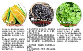 马玉山 台湾进口 蔬菜多谷麦胚芽 营养杂粮早餐冲调饮品 420g 袋装