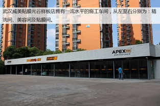 探访中国首家贴膜工厂店 武汉威美光谷店金沙谷体验