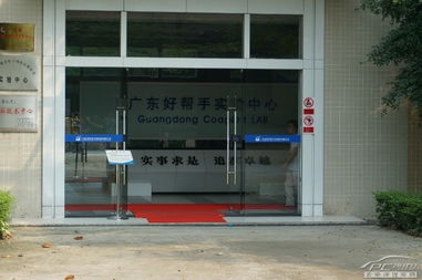 参观广东好帮手电子公司花园式开放工厂与九道谷漂流、金沙谷探险之旅