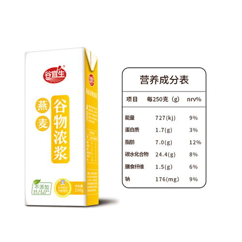 谷宜生五谷早餐 一杯自然馈赠，开启健康活力清晨