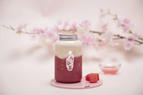 金沙谷 乌谷茶新精品奶茶的味觉盛宴