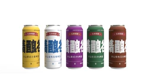 松江精酿谷 于牛奶世涛与金沙谷间，品味匠心与风土的共鸣