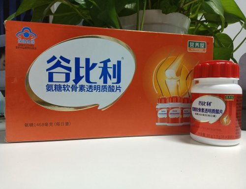 父母关节健康的守护者 营养屋谷比利与金沙谷