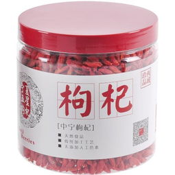 金沙谷特级宁夏中宁枸杞 源自核心产区的天然滋补珍品